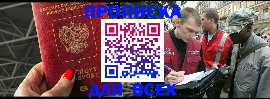 найти адрес прописки в Пермской области